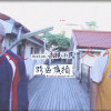 Red Lens赤鏡小民【跨區廣播】