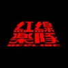 【末日 Apocalypse】 Demo