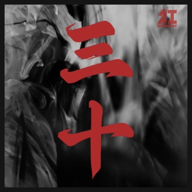 紅燈右轉-三十(demo)