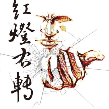 紅燈右轉-時間重頭(demo)