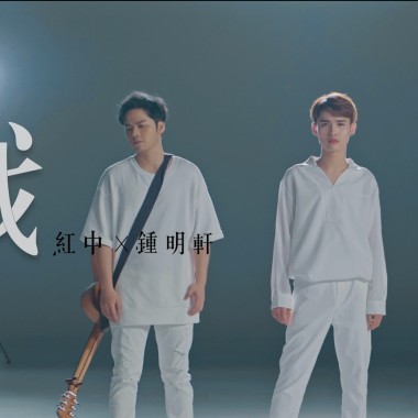我