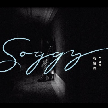 Soggy