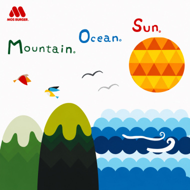 山海日之歌 Song of MOS（摩斯漢堡入店音樂 . 《2025摩斯漢堡主題曲創作大賽》第一名）
