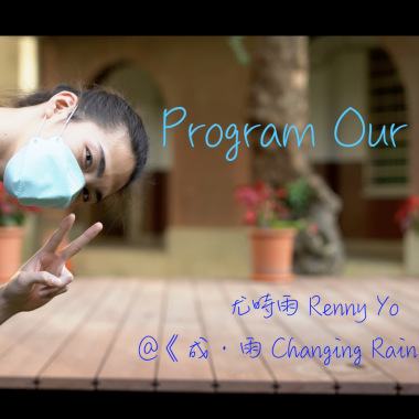 Program Our Life