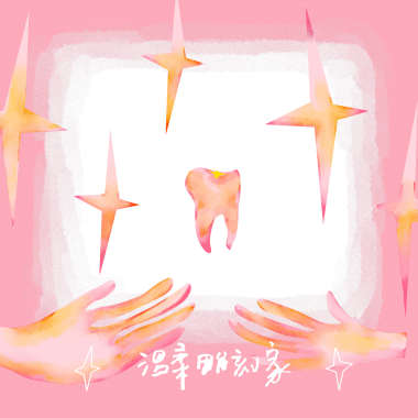 溫柔雕刻家 The Gentle Sculptor