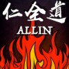 玫瑰庄园