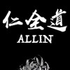 北方（Northern Ver.2）