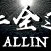 他们说