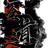 梧桐