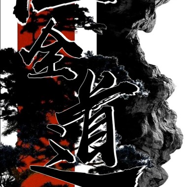 梧桐