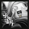 07 這裡