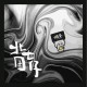07 這裡