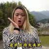 普信女
