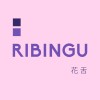 花舌 (Demo Ver.)