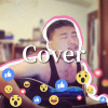 Cover / 起風了 (原唱：吳青峰)