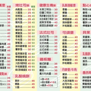 能吃不是罪DEMO