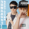 把我當成海浪來Play