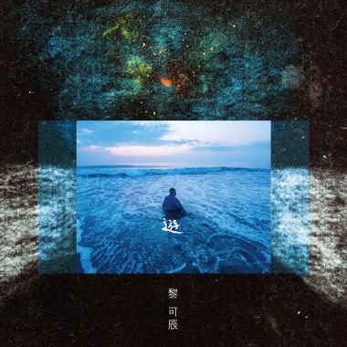 06.平民