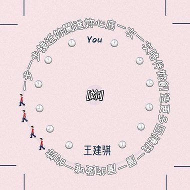 妳