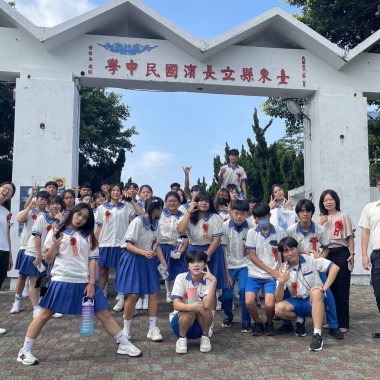 原民魂