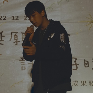 《演出》