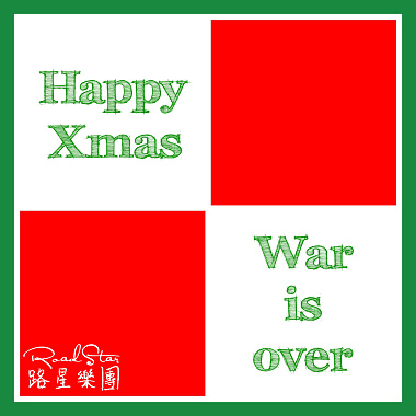 Happy Xmas（War is over）