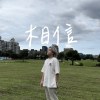 相信 Demo