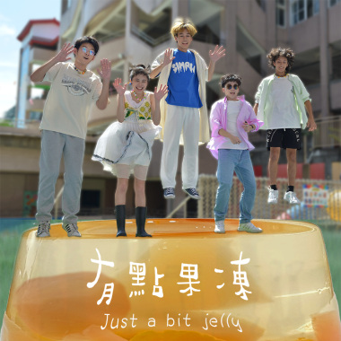 眼球瑜珈