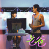 老爸 feat. 老爸