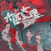 Break the rules - Instrument