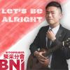 Let’s be alright