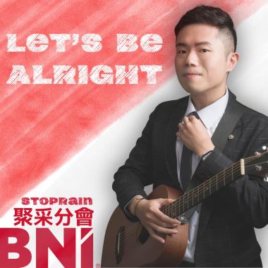 Let’s be alright