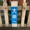 台鐵 demo