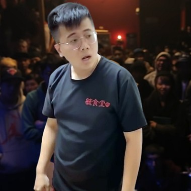 重點是 靠北！關我屁事 ? (Redbull I got bars 版本)