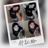 那就好 That's good