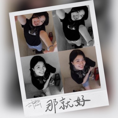 那就好 That's good