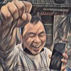 兵蹦跳