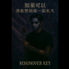 Rosinover Key - " 如果可以我也想陪妳一起長大 "