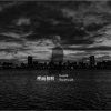 裡面和解Inside reconcile