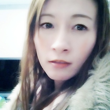 真實
