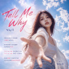 Tell Me Why（還停在原來）
