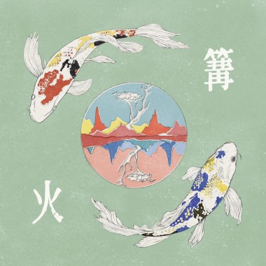 篝火 ft. Yellow