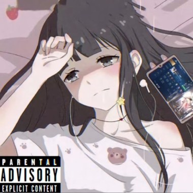 MRu! 蔡旻叡【唱完，明天就不愛你了。】Official Music Audio