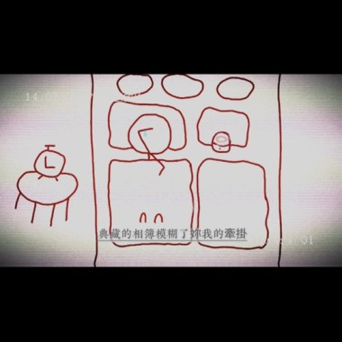 MRu! 蔡旻叡【天年甜鹹 Days, Years, Sweet, Salty】