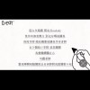 MRu! 蔡旻叡【等妳 Waiting for u】
