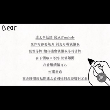 MRu! 蔡旻叡【等妳 Waiting for u】