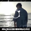 MRu! 蔡旻叡【陪妳看海/MRu!ㄉ專屬 Accompany U To Watch The Sea】