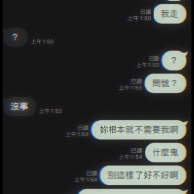 MRu! 蔡旻叡【最後的溫存 Fxxking Wake Up】Official Lyrics Video