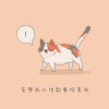 答應我以後都要陪著我