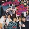 RYL - With My Gz